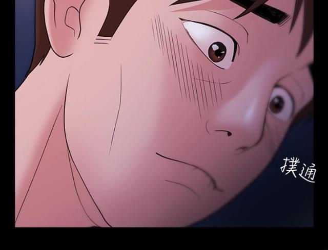《失败者》第8话 第10页