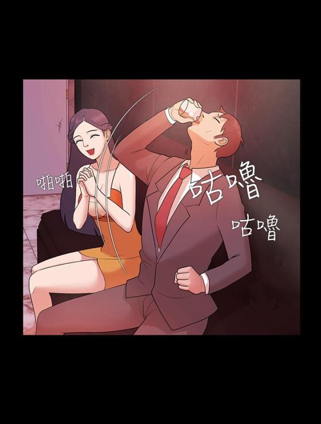 《失败者》第5话 第11页