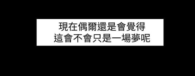 《失败者》第1话 第6页