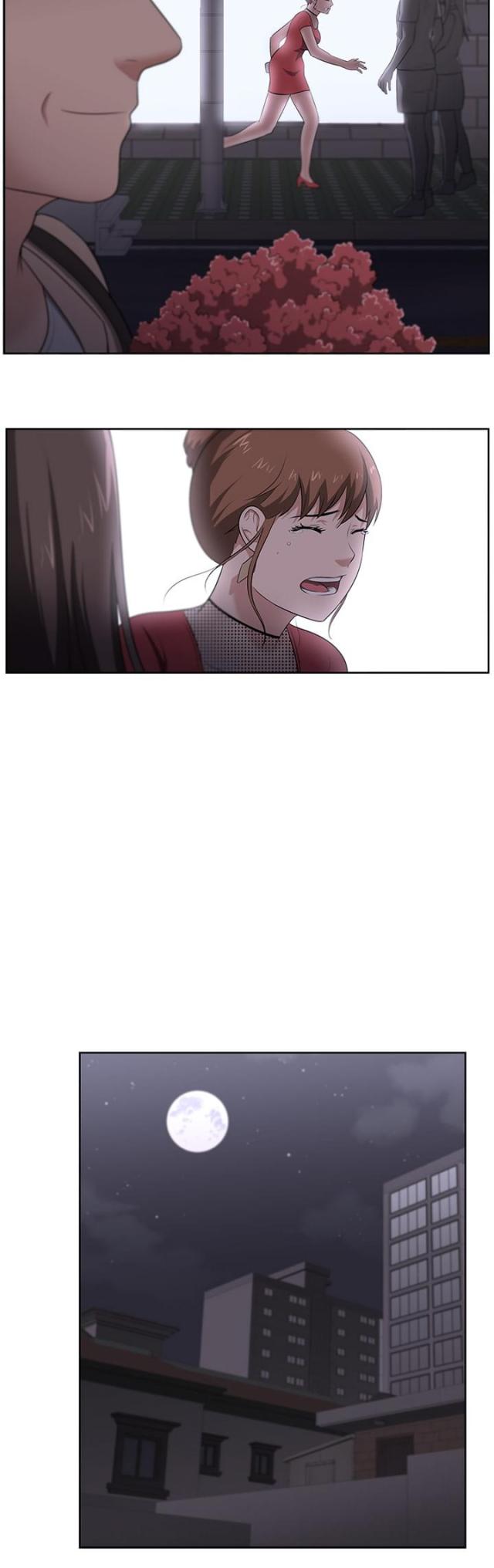 《邻居大叔》第21话 第12页
