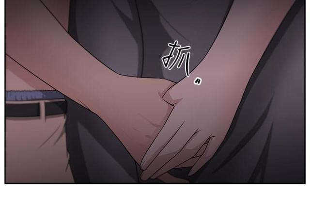 《邻居大叔》第17话 第20页