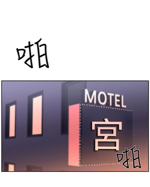 《邻居大叔》第14话 第1页