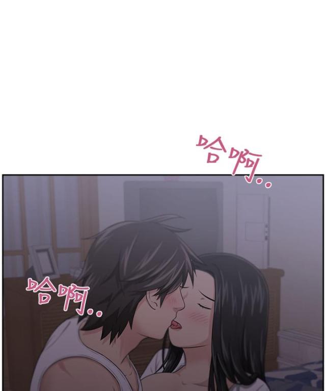 《邻居大叔》第7话 第16页