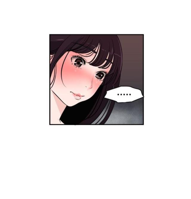 《四个蛋蛋》第6话 第15页