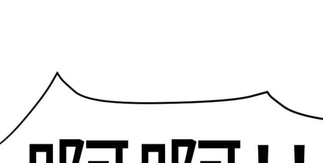 《四个蛋蛋》第6话 第17页
