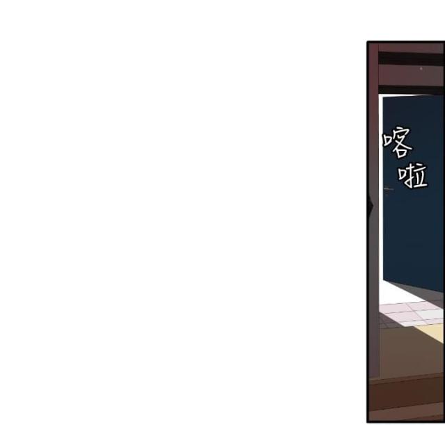 《四个蛋蛋》第7话 第1页