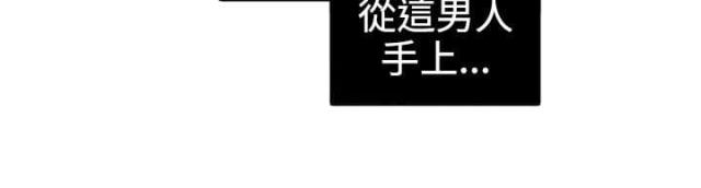 《四个蛋蛋》第11话 第10页