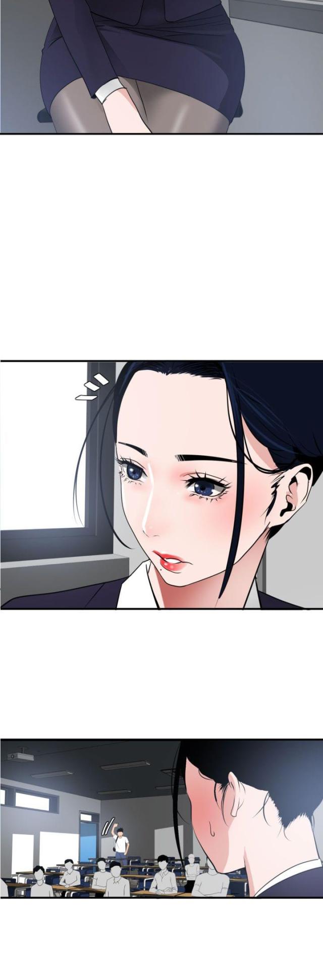《四个蛋蛋》第25话 第11页