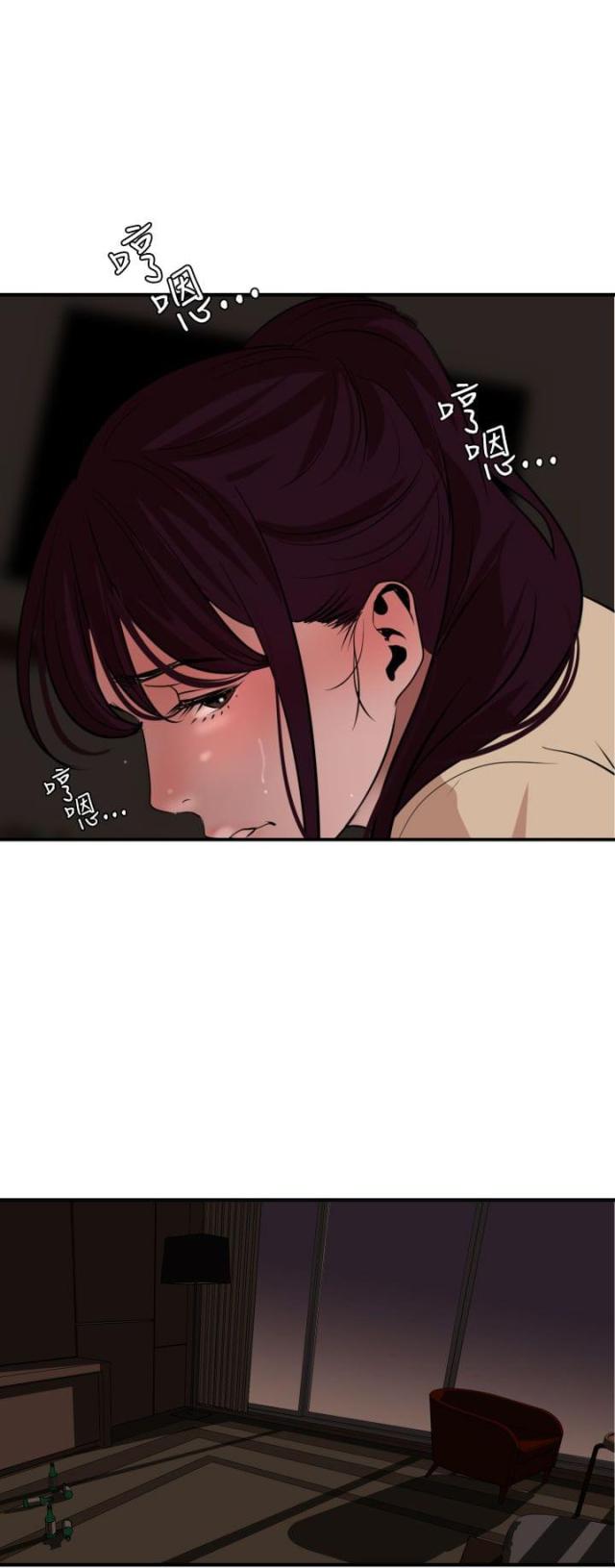 《四个蛋蛋》第33话 第16页