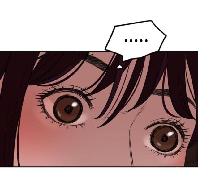 《四个蛋蛋》第33话 第7页
