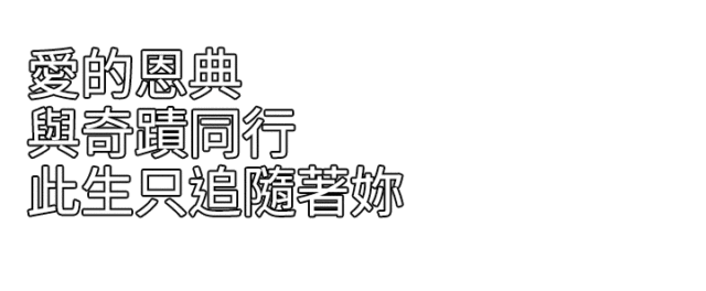《四个蛋蛋》第36话 第6页