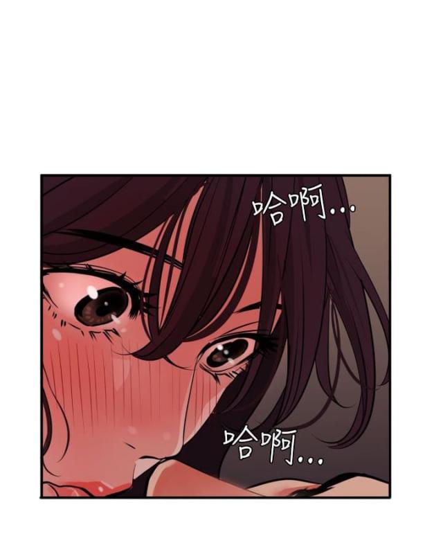 《四个蛋蛋》第34话 第1页