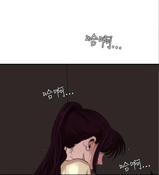 《四个蛋蛋》第34话 第4页