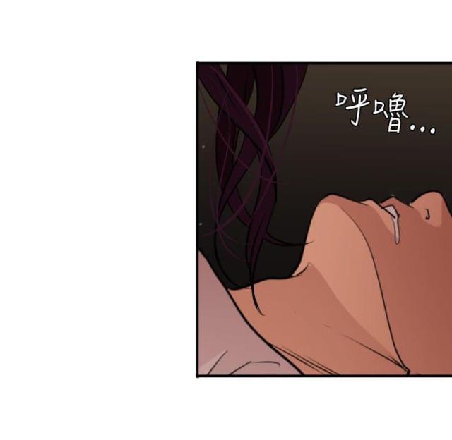 《四个蛋蛋》第34话 第7页