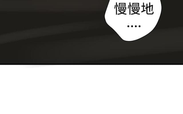 《四个蛋蛋》第38话 第10页