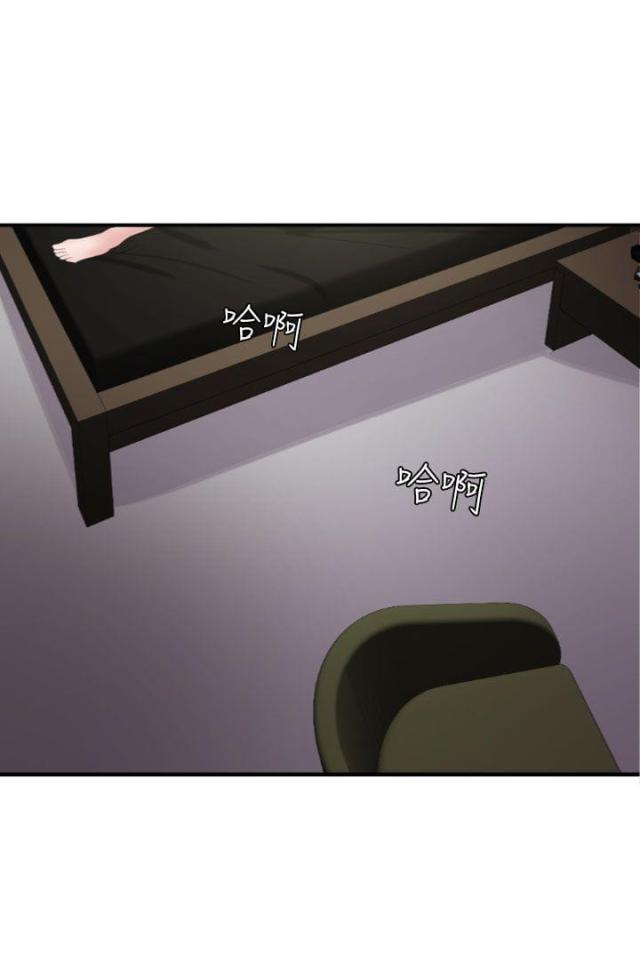 《四个蛋蛋》第37话 第7页