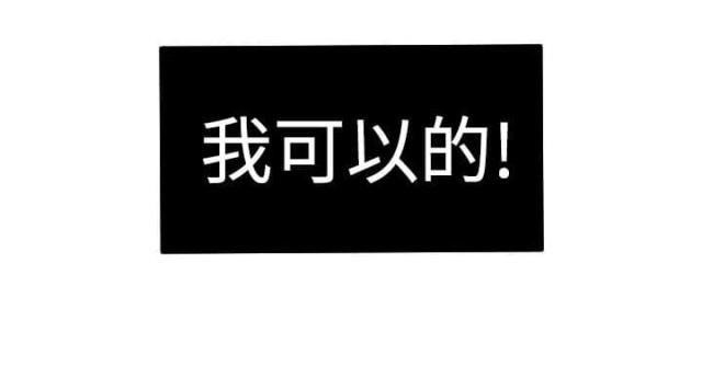 《四个蛋蛋》第41话 第6页