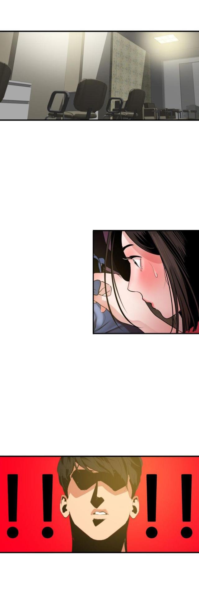 《四个蛋蛋》第45话 第13页
