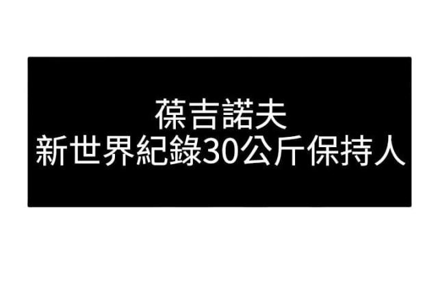 《四个蛋蛋》第43话 第15页