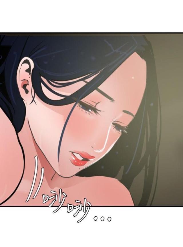《四个蛋蛋》第43话 第7页