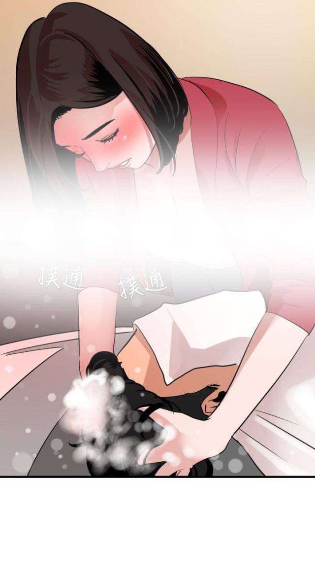 《四个蛋蛋》第44话 第12页