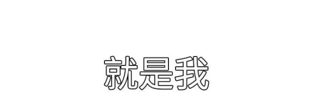 《四个蛋蛋》第48话 第19页