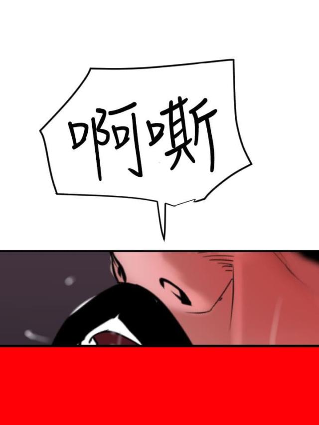 《四个蛋蛋》第48话 第8页