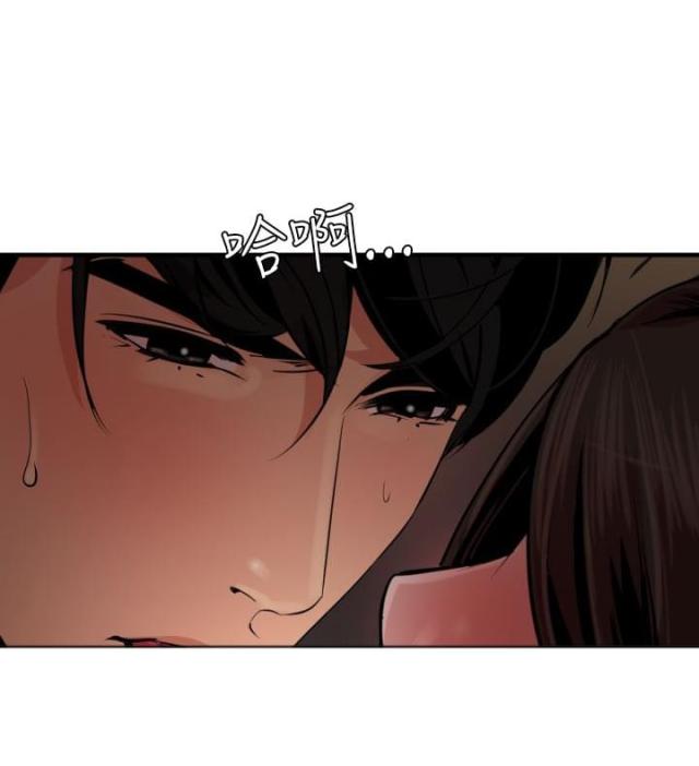 《四个蛋蛋》第47话 第10页