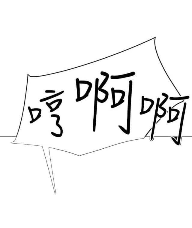 《四个蛋蛋》第47话 第5页