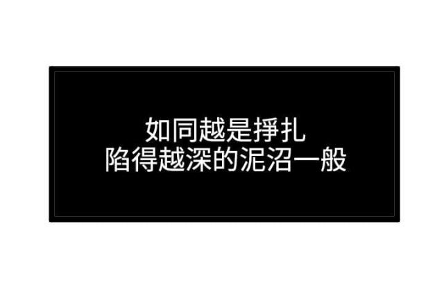 《四个蛋蛋》第64话 第14页