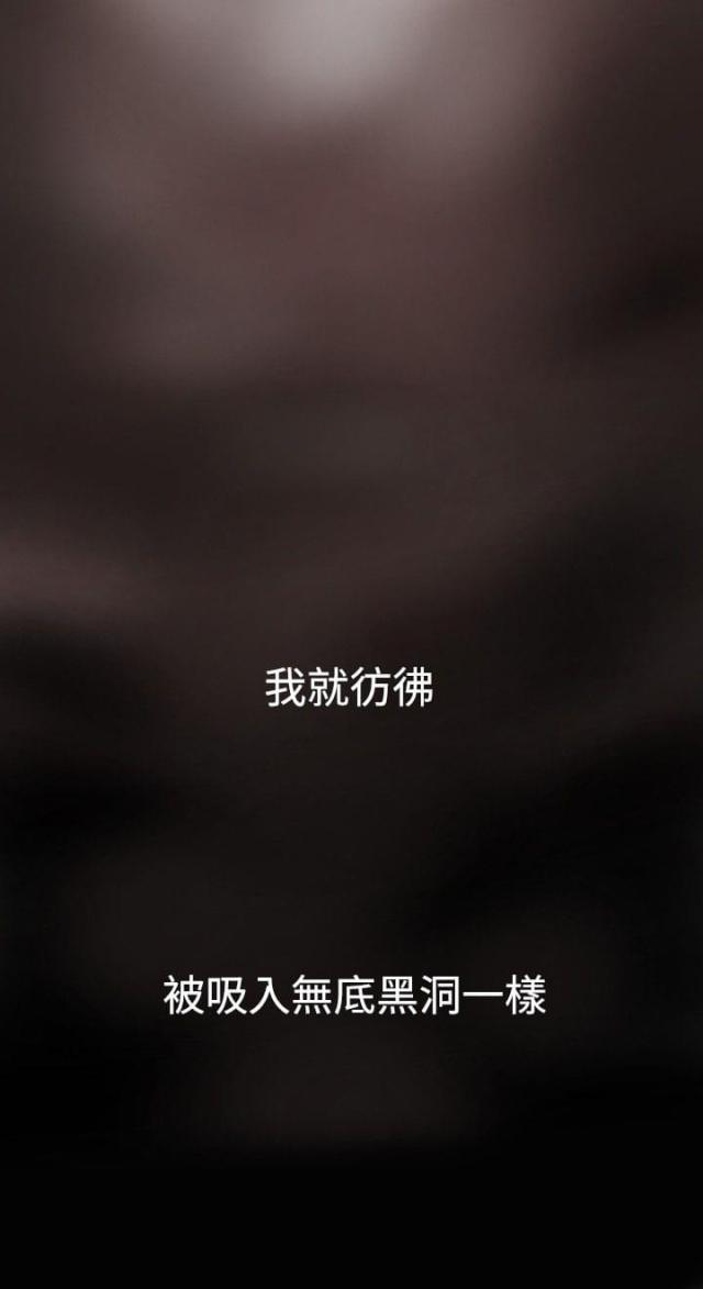 《四个蛋蛋》第64话 第15页