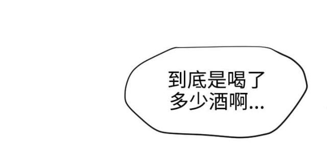 《四个蛋蛋》第66话 第14页