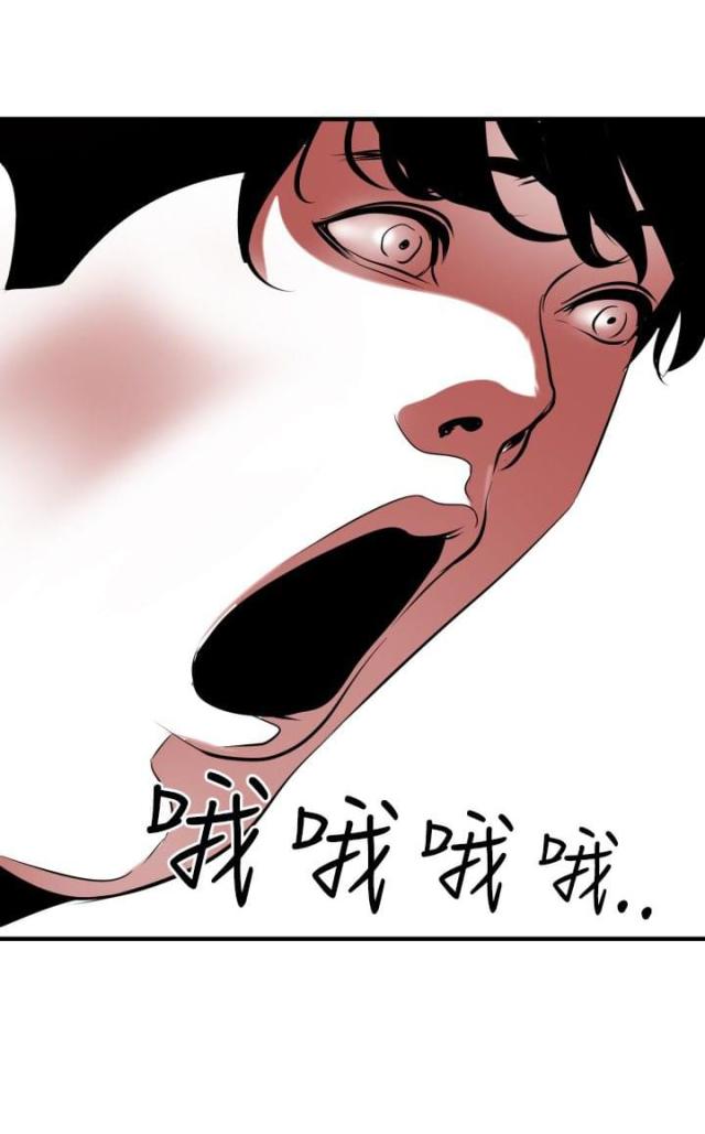 《四个蛋蛋》第69话 第10页