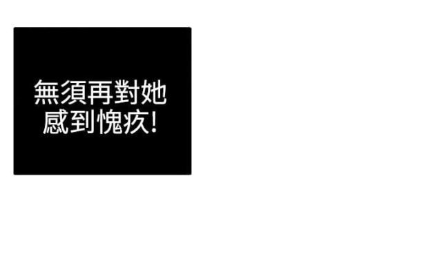 《四个蛋蛋》第68话 第11页