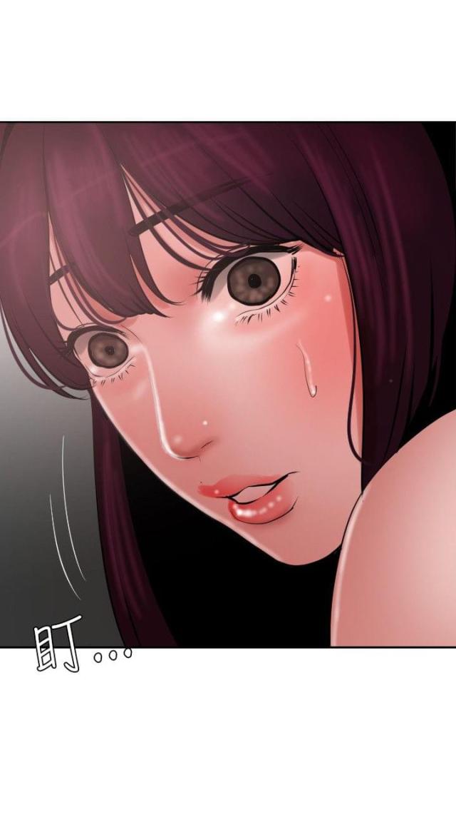 《四个蛋蛋》第70话 第16页