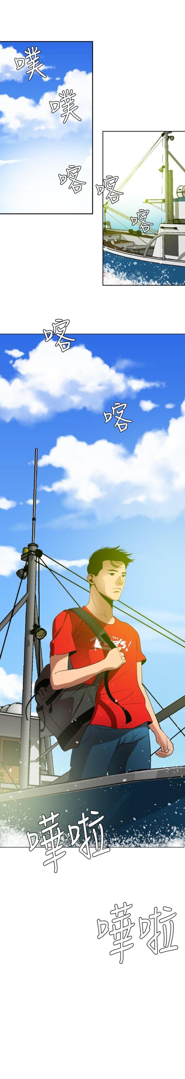 《四个蛋蛋》第71话 第25页