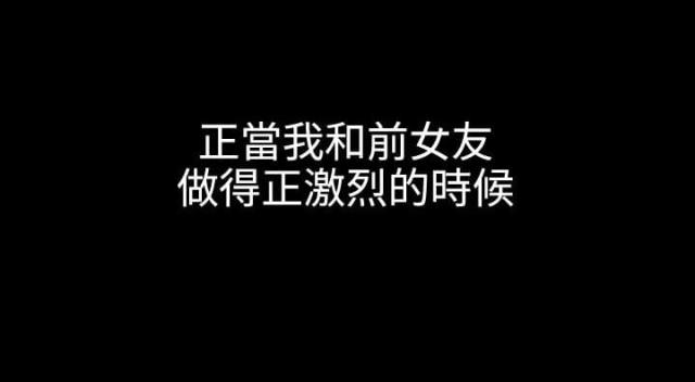 《四个蛋蛋》第71话 第3页