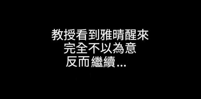 《四个蛋蛋》第71话 第7页