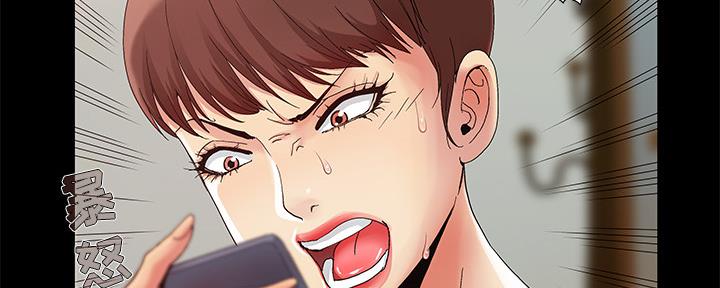 《财产争夺战》第1话 第109页
