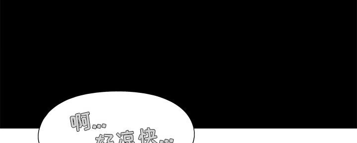 《财产争夺战》第1话 第39页