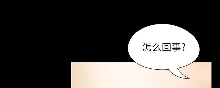 《财产争夺战》第1话 第48页