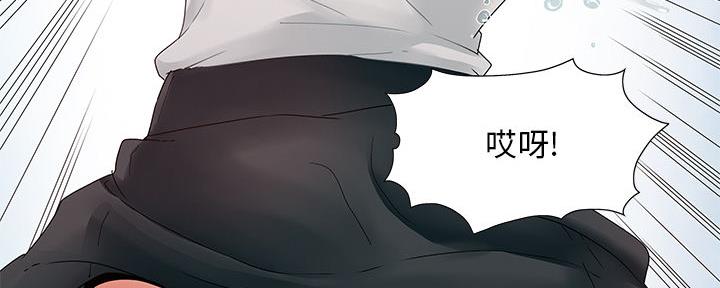 《财产争夺战》第1话 第53页