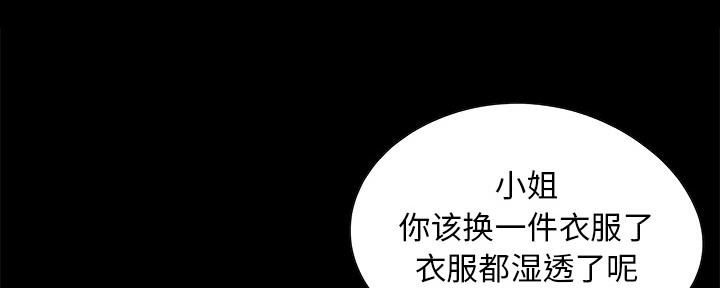 《财产争夺战》第1话 第55页