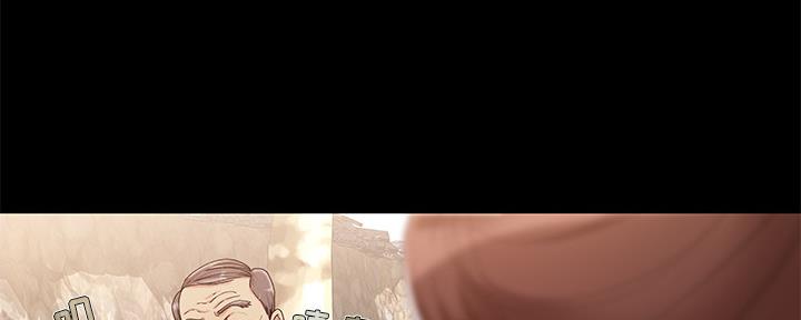 《财产争夺战》第1话 第60页