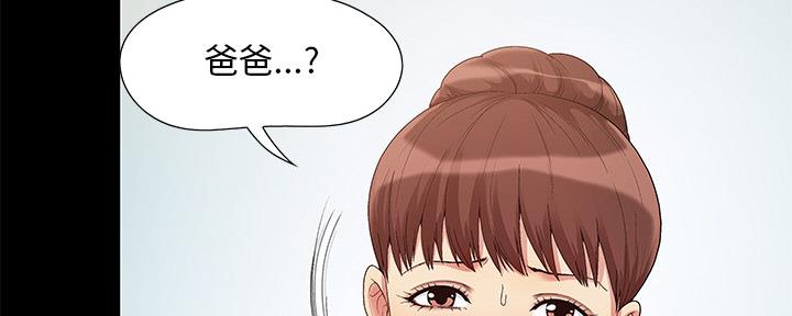 《财产争夺战》第1话 第64页