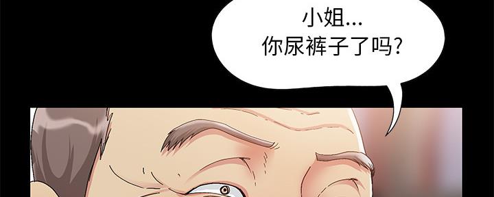 《财产争夺战》第1话 第68页
