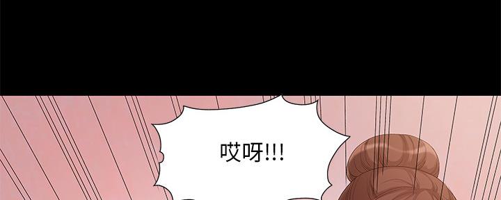 《财产争夺战》第1话 第70页