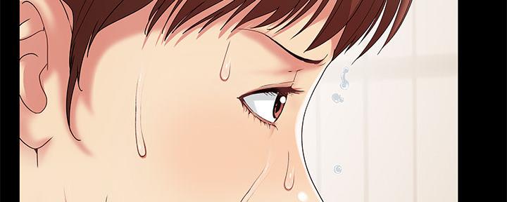 《财产争夺战》第3话 第11页