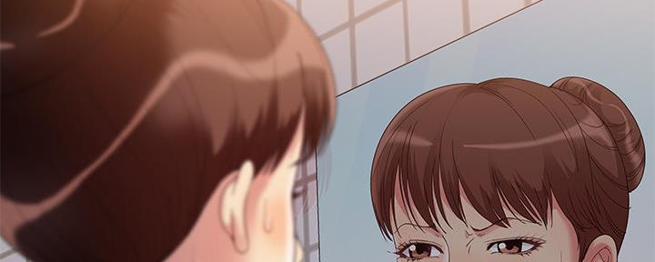 《财产争夺战》第3话 第15页