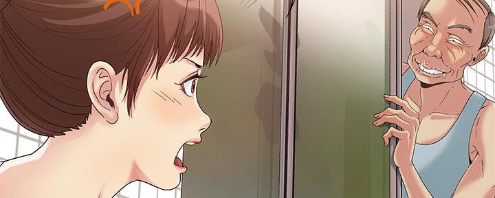 《财产争夺战》第3话 第65页